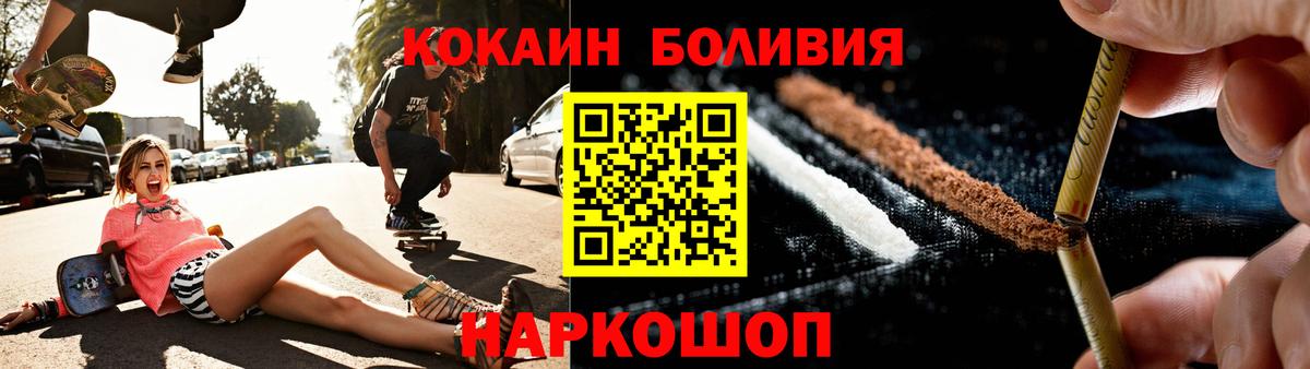 КОКАИН Колумбийский Пушкино