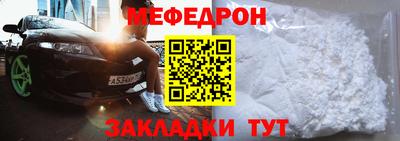 прущие грибы Партизанск