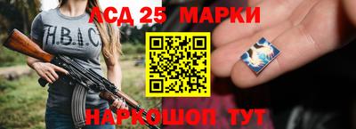 прущие грибы Партизанск