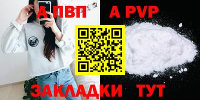 тгк Пенза