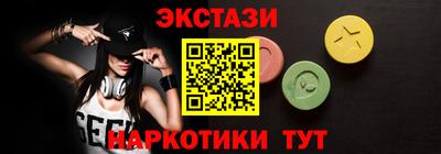 прущие грибы Партизанск