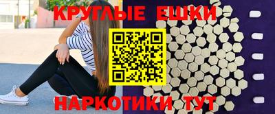 тгк Пенза