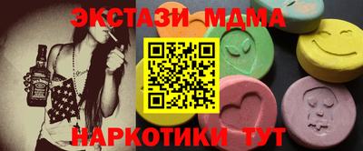 тгк Пенза