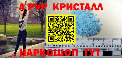 прущие грибы Партизанск