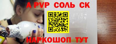 тгк Пенза