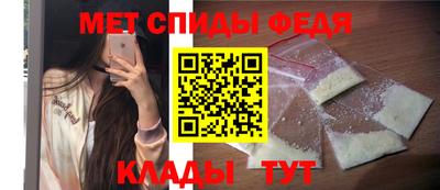 прущие грибы Партизанск