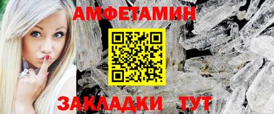 прущие грибы Партизанск
