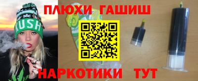прущие грибы Партизанск