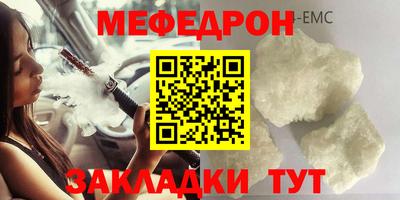 тгк Пенза