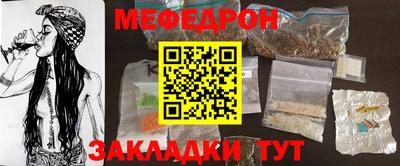прущие грибы Партизанск