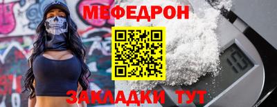 тгк Пенза