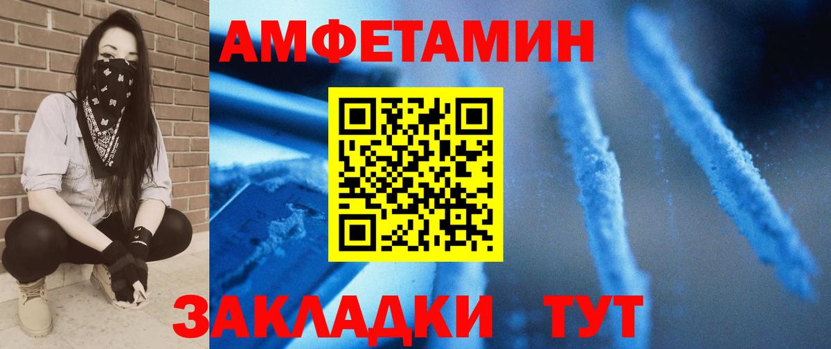 Первитин Декстрометамфетамин 99.9% Пушкино