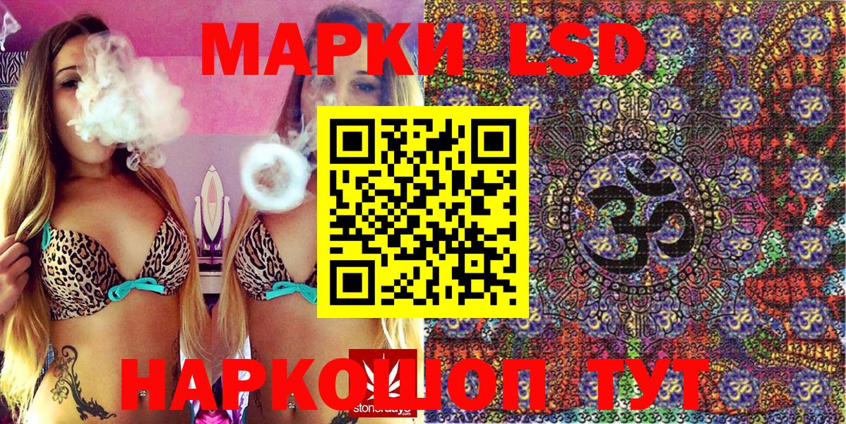 Пушкино  Наркотические марки 1,5мг  Вход с VPN 
