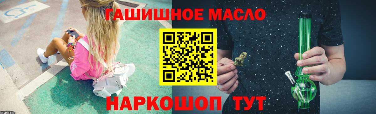 Дистиллят ТГК вейп Пушкино