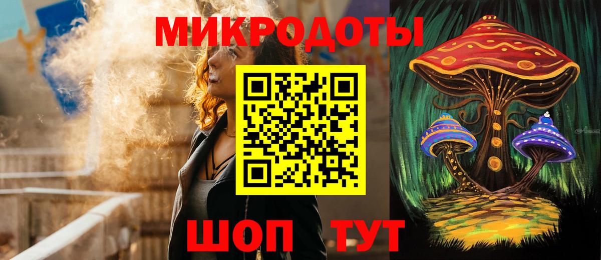 Псилоцибиновые грибы Cubensis Пушкино