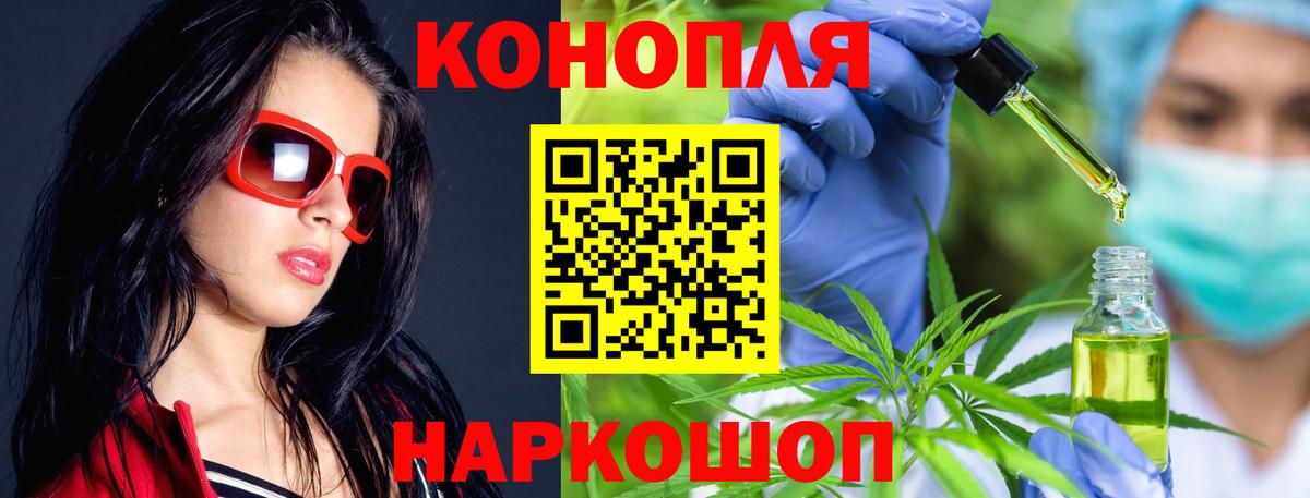 Марихуана планчик  Бошки марихуана OG Kush  Бошки марихуана Amnesia  Пушкино  Вход с VPN 